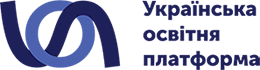 Українська освітня платформа